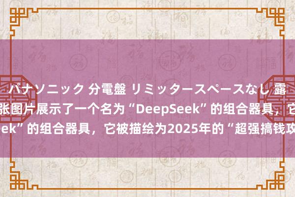 パナソニック 分電盤 リミッタースペースなし 露出・半埋込両